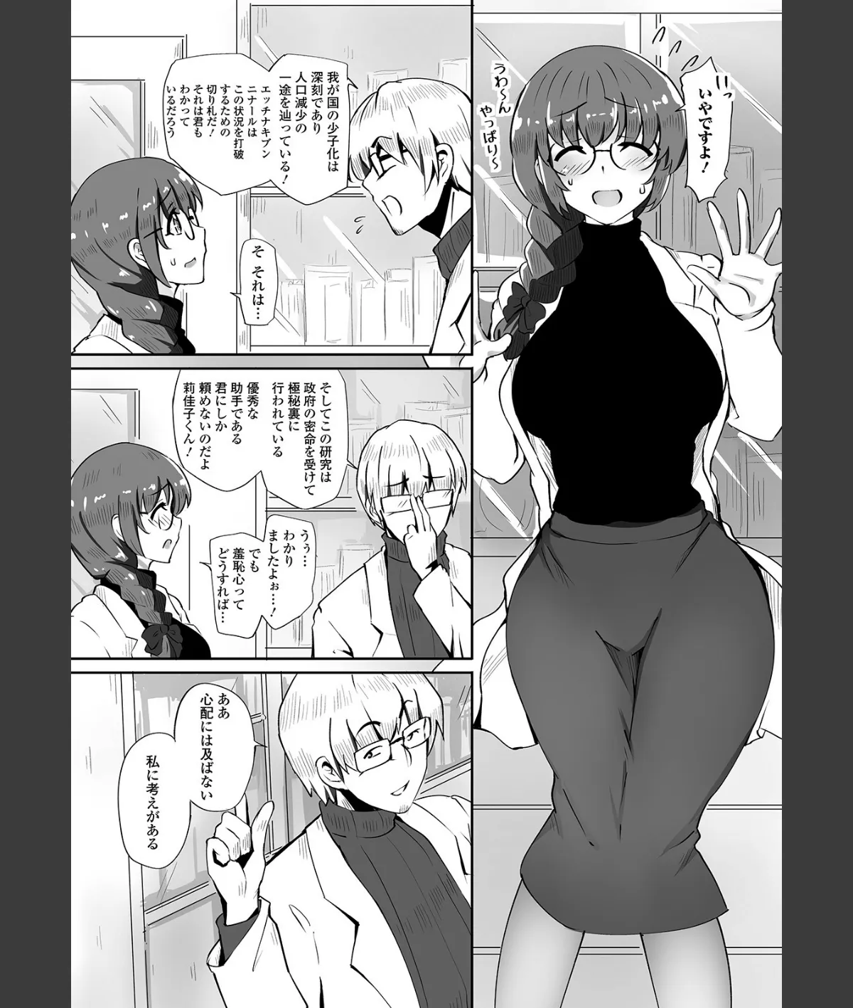スクリーンショット